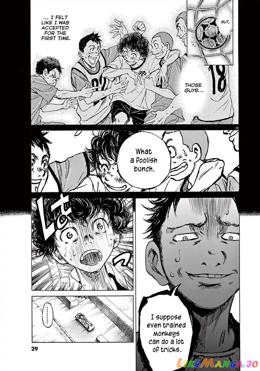 Ao Ashi, Chapter 1 image 28